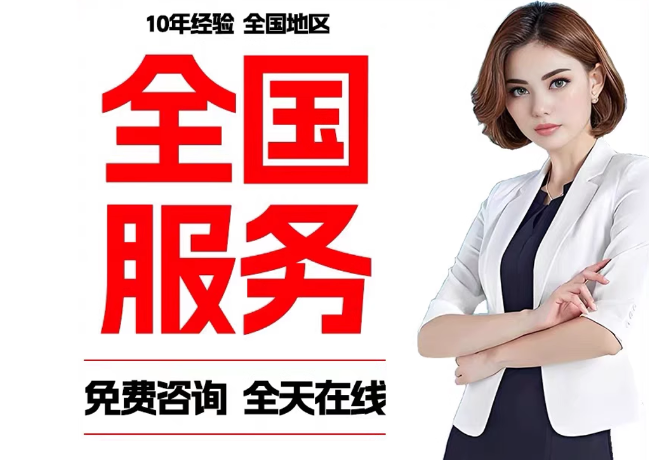 霸州在职公积金代提